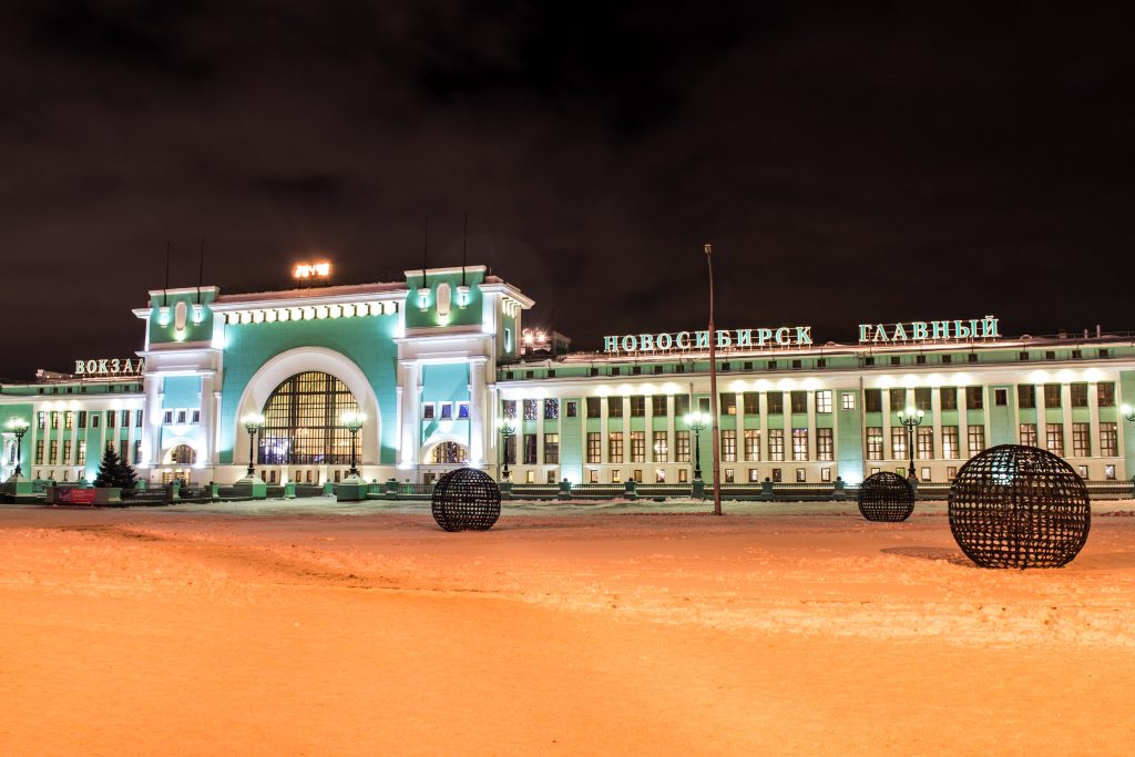 Вокзал Новосибирск Главный Фото